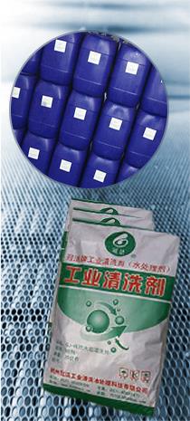 工業深夜黄色视频在线观看劑