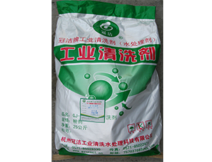 重油垢(油罐)深夜黄色视频在线观看劑 重油垢(油罐)深夜黄色视频在线观看劑