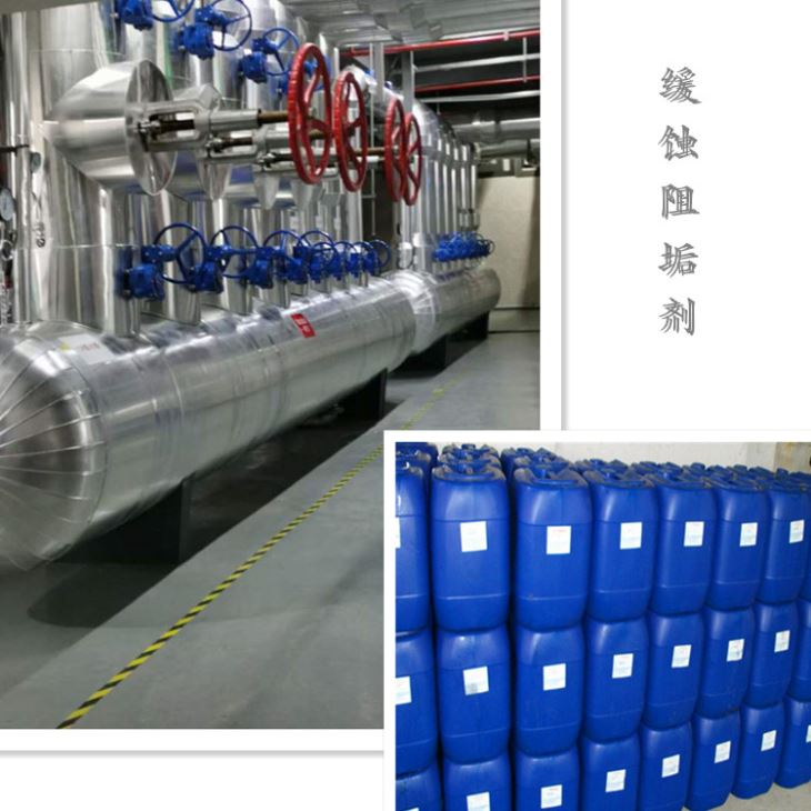 深夜福利导航大全循環水緩蝕阻垢劑