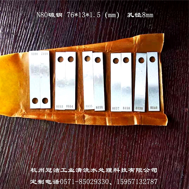 定製N80鋼試片管材 定製N80鋼試片管材