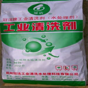 太陽能水垢深夜黄色视频在线观看劑