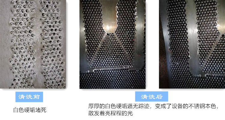 凝汽器深夜黄色视频在线观看前後對比