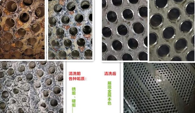 凝汽器深夜黄色视频在线观看前後對比