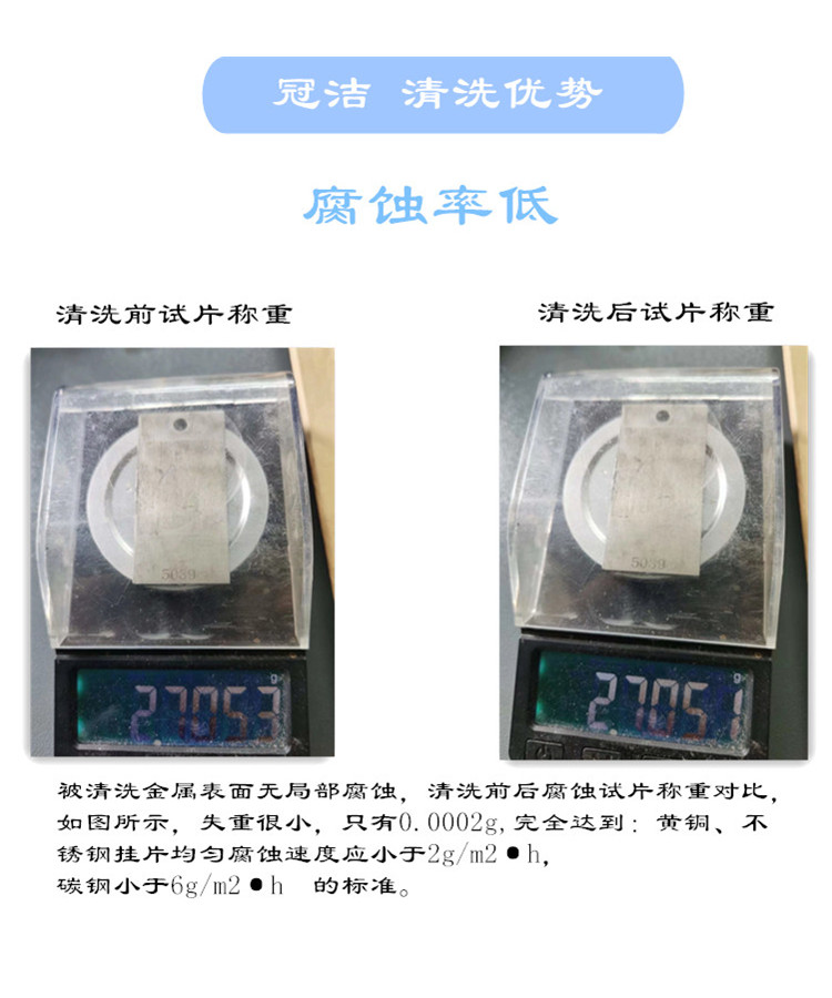 深夜黄色视频在线观看優勢-腐蝕率低