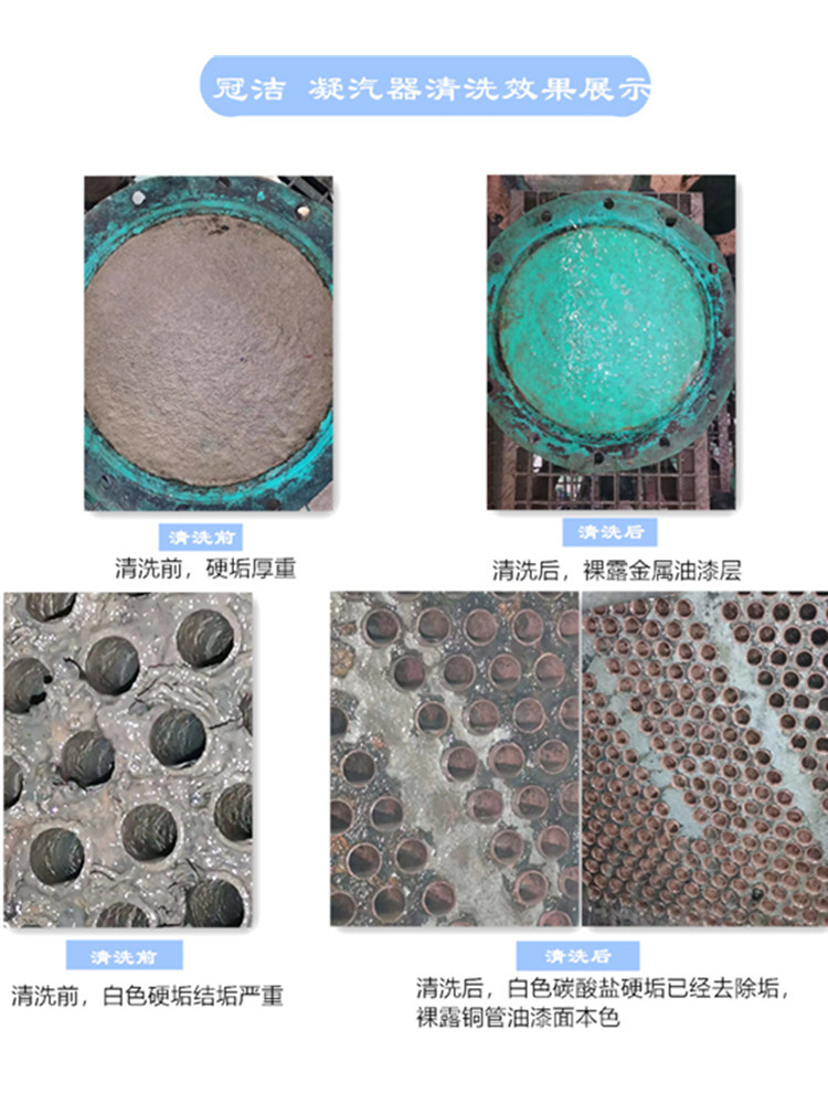 凝汽器深夜黄色视频在线观看效果展示