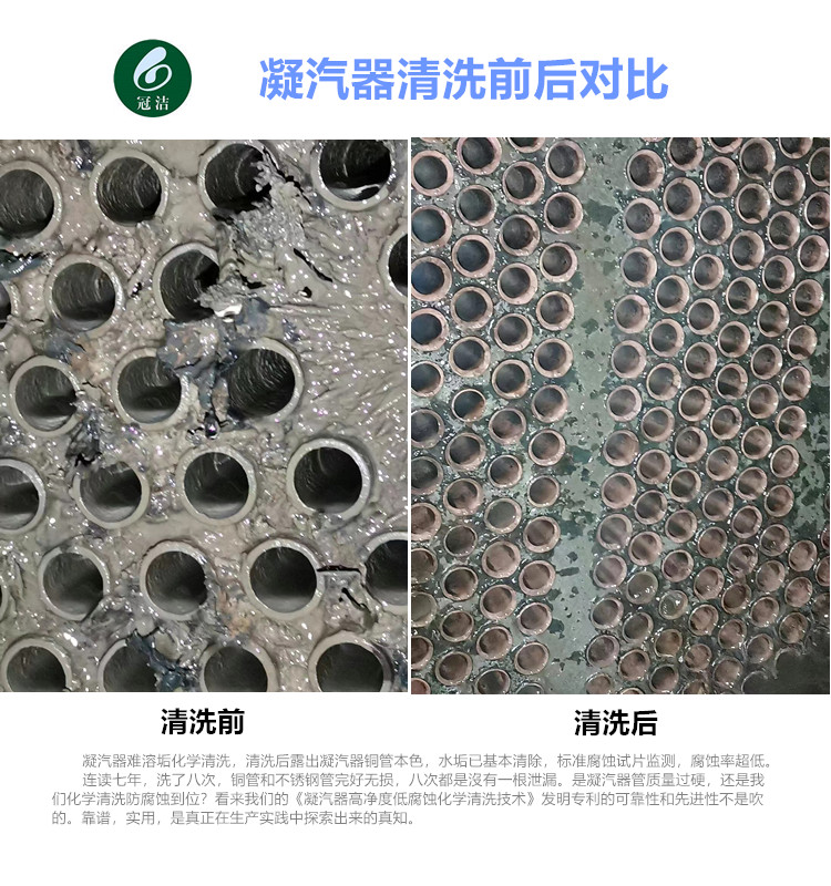 凝汽器深夜黄色视频在线观看前後對比2