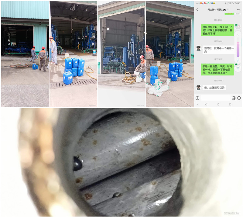 換熱器深夜黄色视频在线观看1_副本_副本