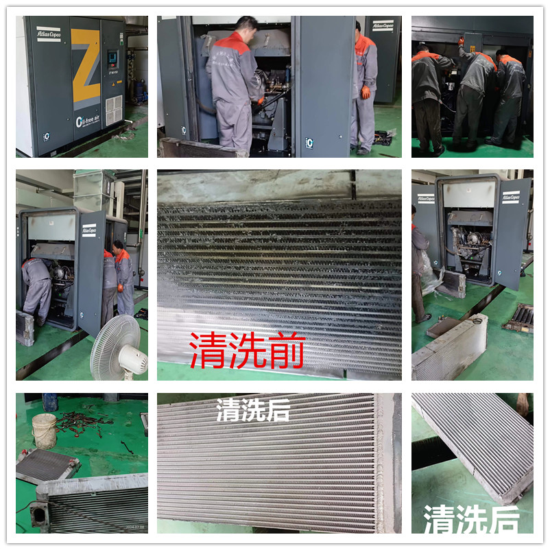 空壓機冷卻器深夜黄色视频在线观看9_副本