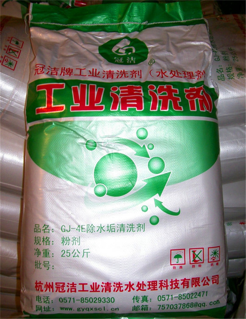 鍋爐深夜黄色视频在线观看劑