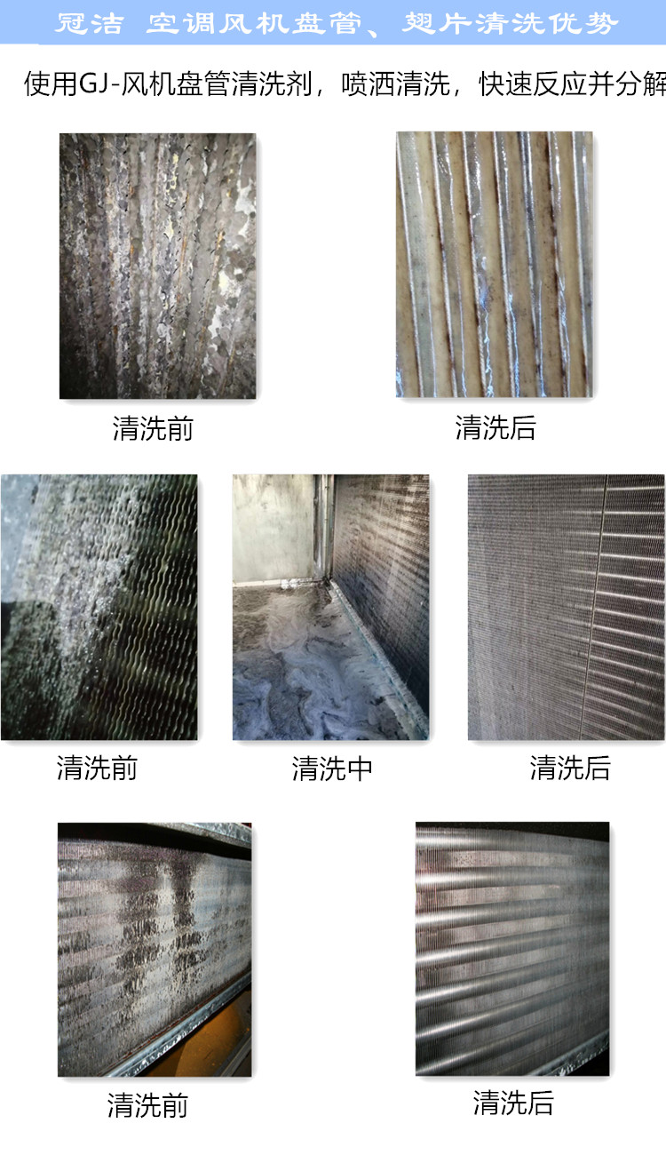 空調風機盤管翅片深夜黄色视频在线观看優勢